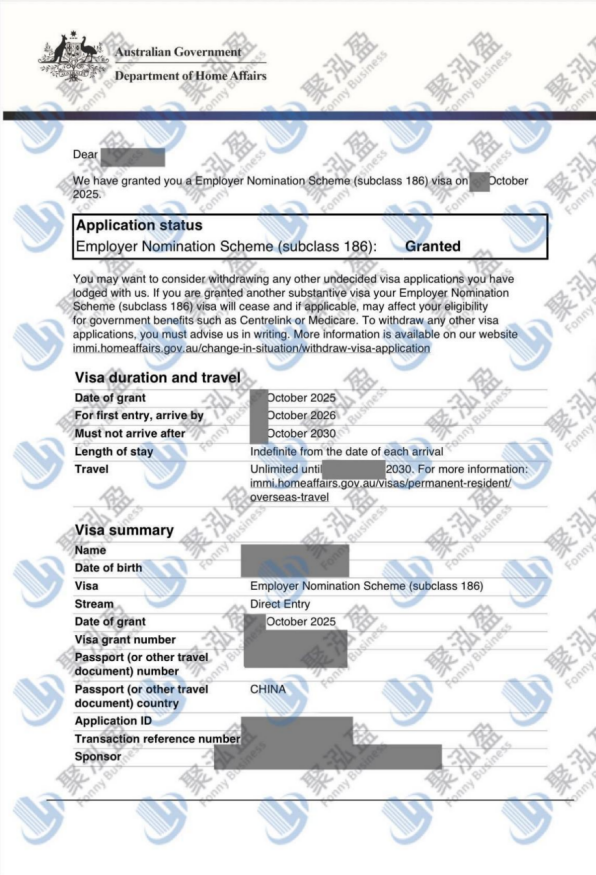 澳大利亚186雇主担保技术移民