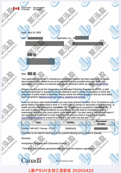 加拿大联邦创业投资移民