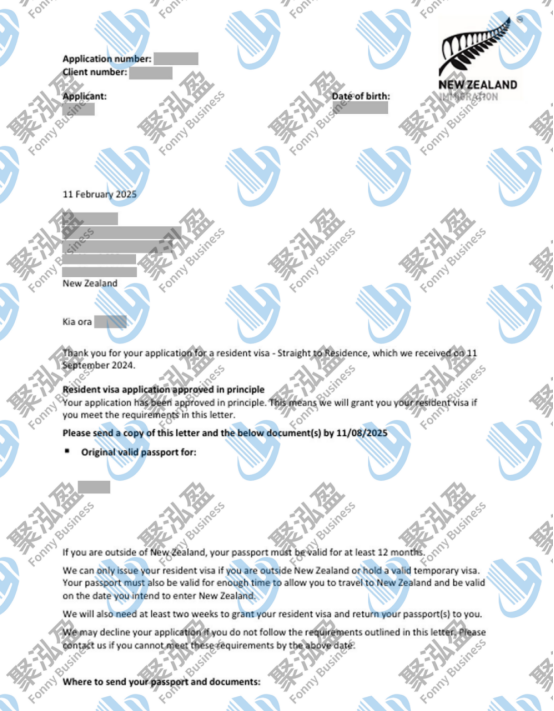 新西兰绿名单移民