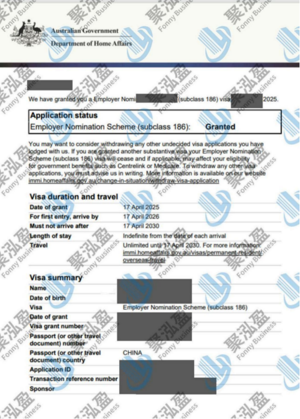 澳大利亚186雇主担保技术移民