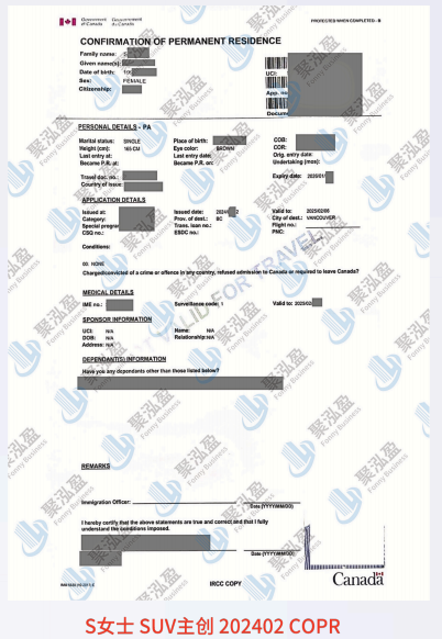 加拿大联邦创业投资移民