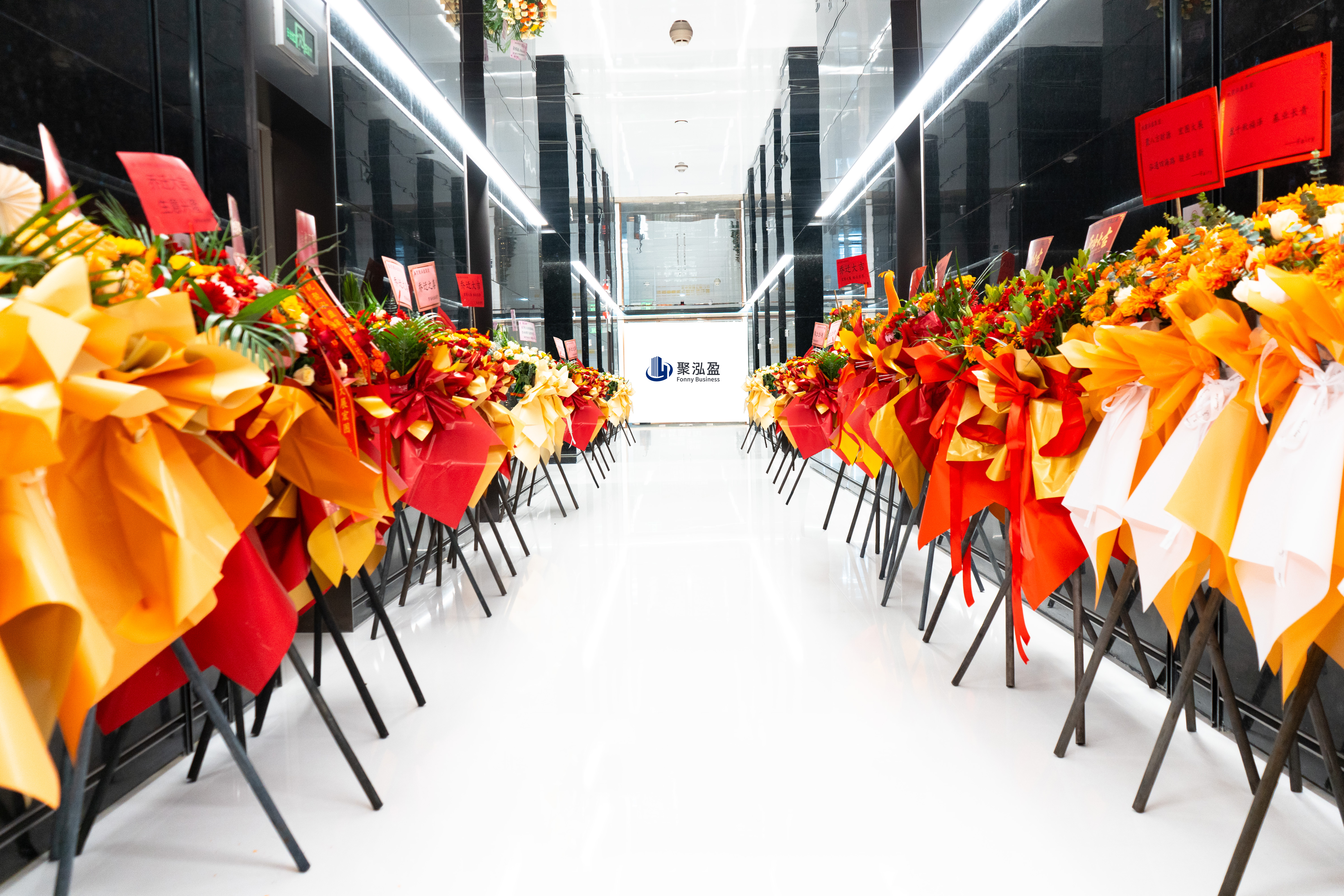 新境启幕·筑梦远航 | 聚泓盈深圳总部乔迁盛典圆满落幕！