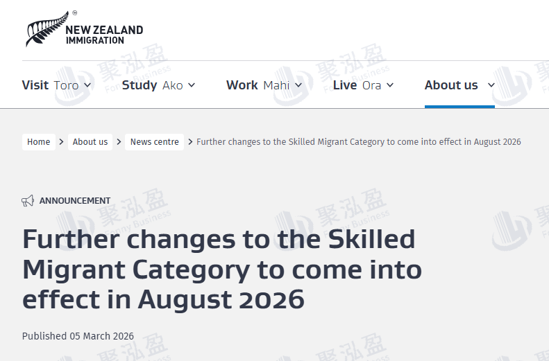 重磅！新西兰技术移民改革细则出炉！这些变化影响所有人