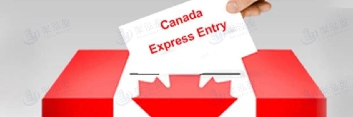重磅！加拿大拟重构EE体系，现有的3大移民通道将被废除！