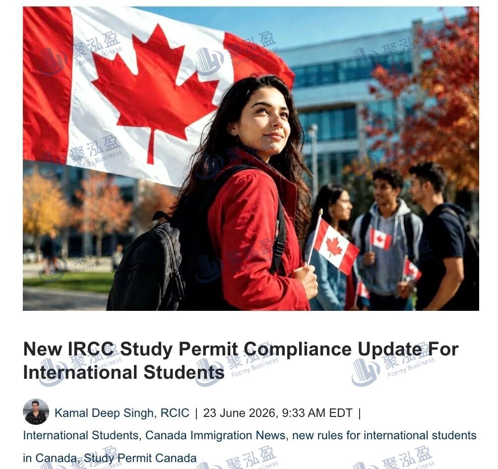 突发!IRCC学签新规落地:转学、毕业、休学规则全部改写!