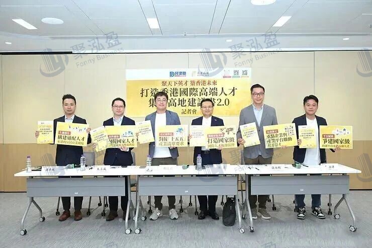 香港高才通又变了!不看学历看这项,普通人也有新机会