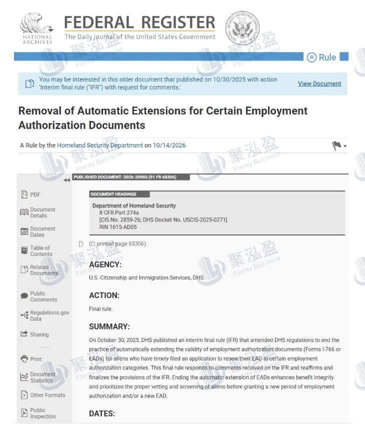 重磅！美国“EAD工卡自动延期540天”取消，这类申请人续签门槛有变